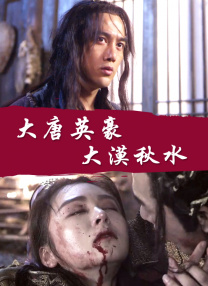 美女嗯